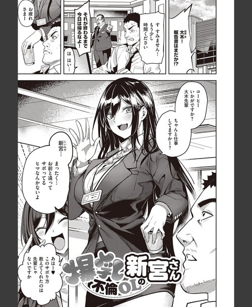 エロテク 本気交尾したいえちえちえちえち女の子【デジタル特装 シーン3