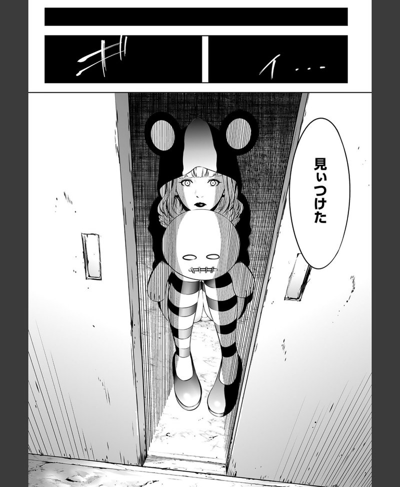 さいこ 鬼畜レイプ 作品