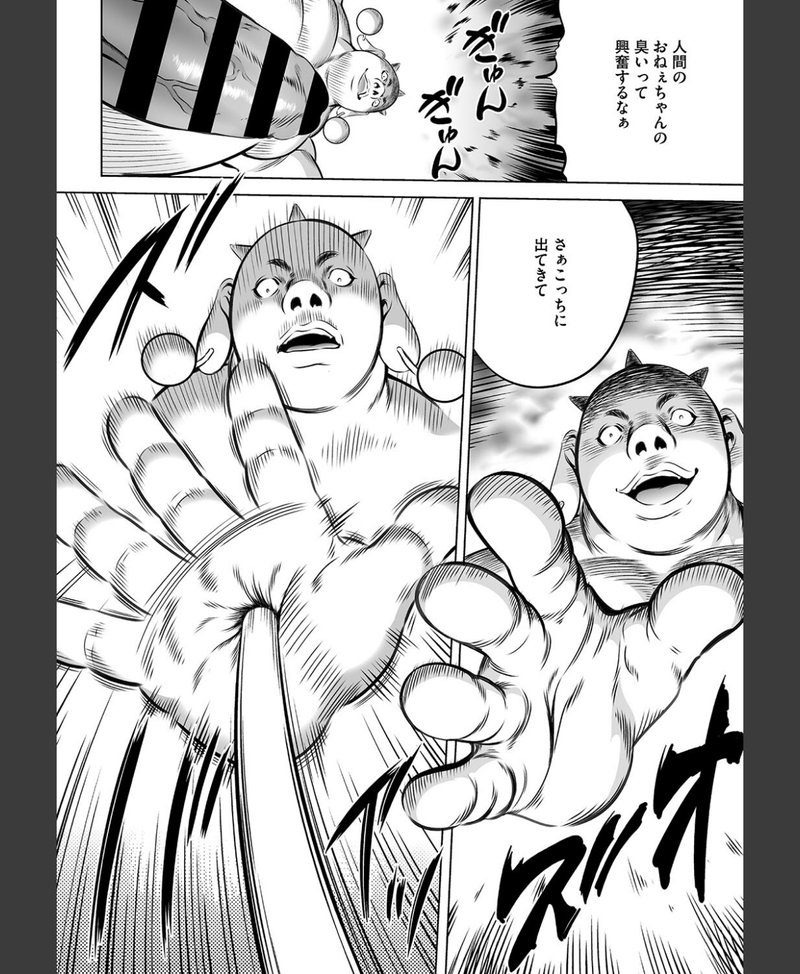 アイドル凌辱 狂気の反撃 同人誌