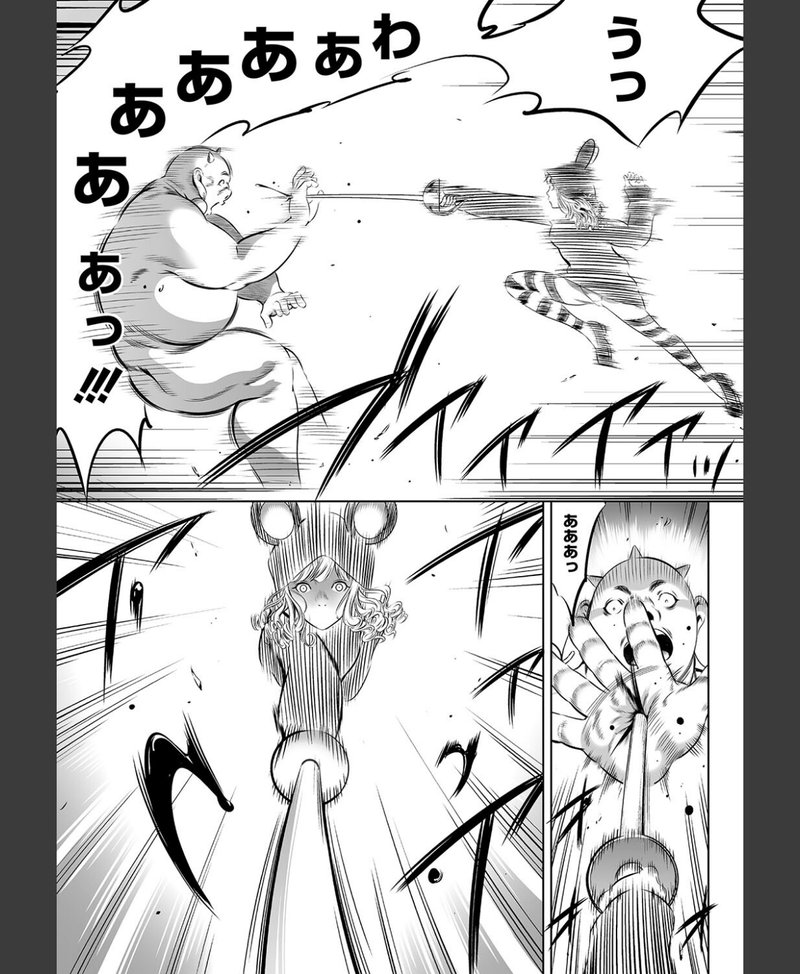 鬼ゲーム エロシーン