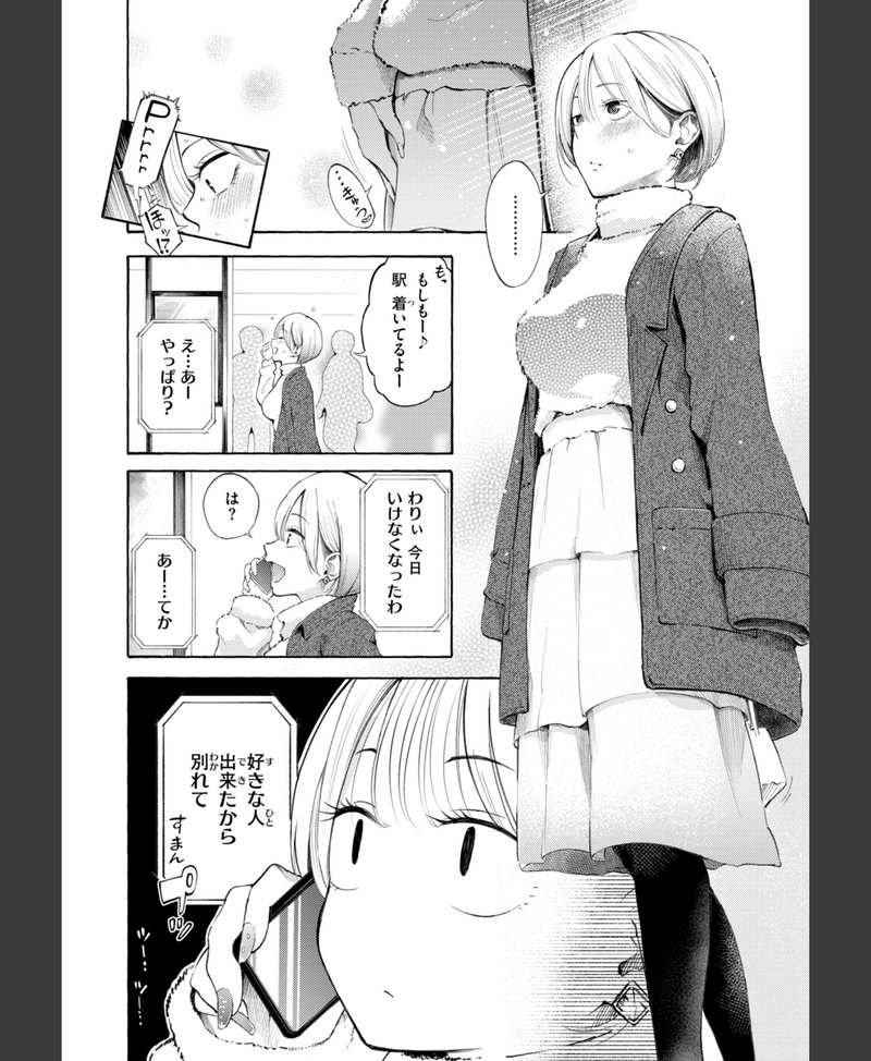 さんじゅうろう したがりデリバリー