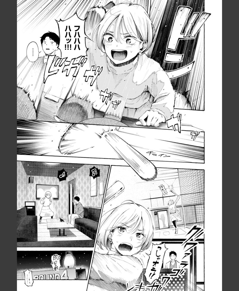 筆おろし 若い女性との恋愛 エロ同人