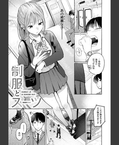 デリバリーエロチック したがりデリバリー シーン3