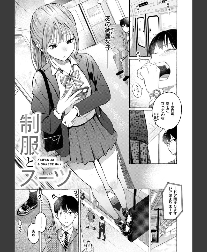 デリバリー誘惑 したがりデリバリー