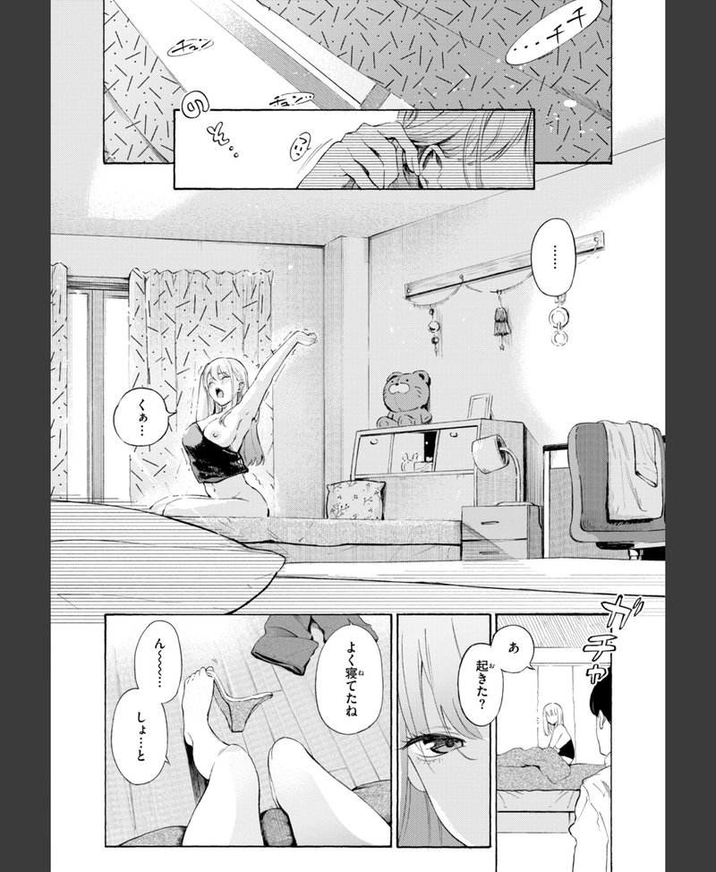 さんじゅうろう デリバリー誘惑 作品