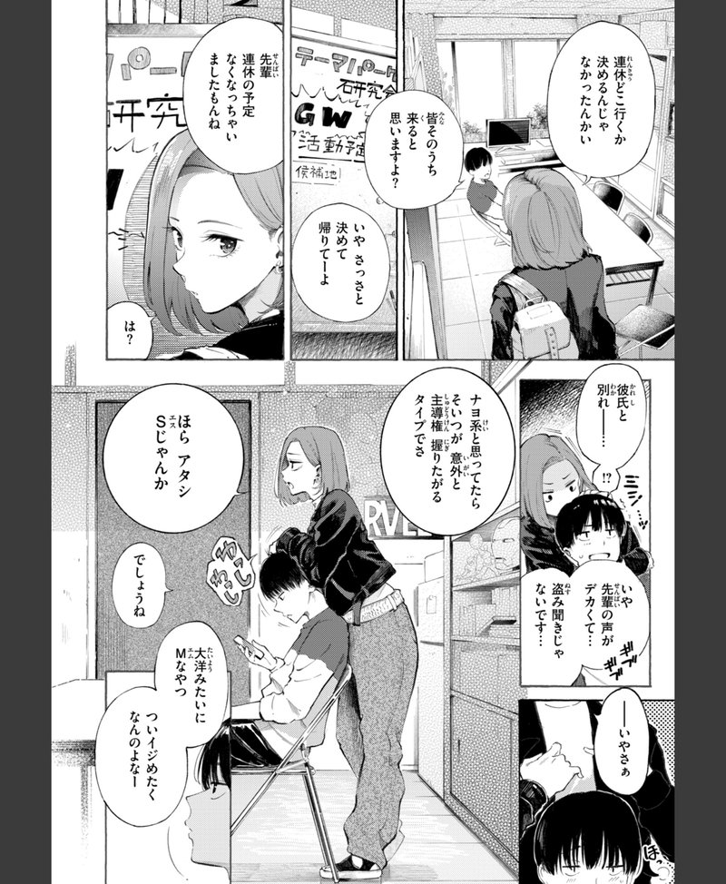 さんじゅうろう デリバリー誘惑 作品