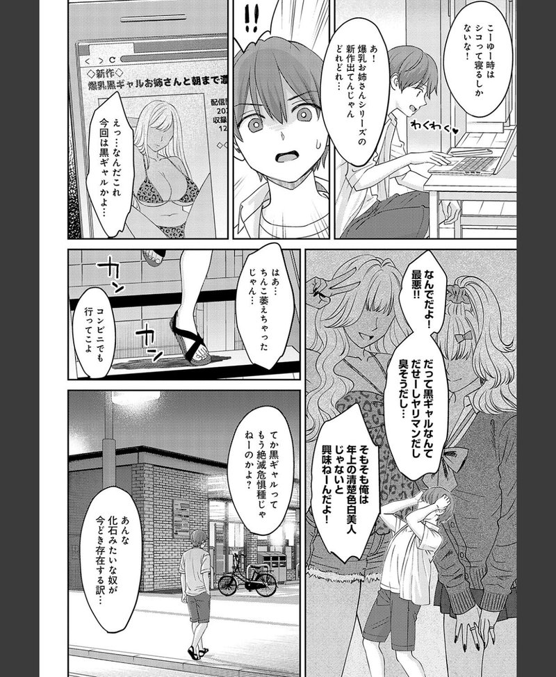 姉系 イニシエーション エロ同人