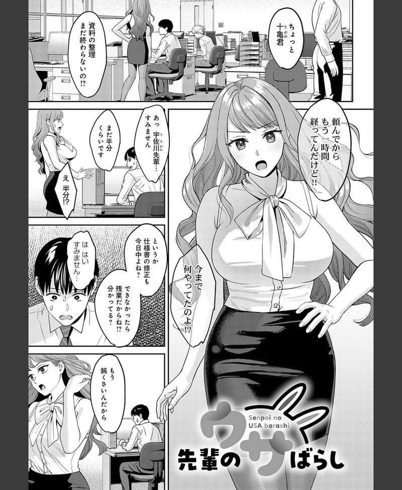 大島あき 年上限定【デジタル特装版】