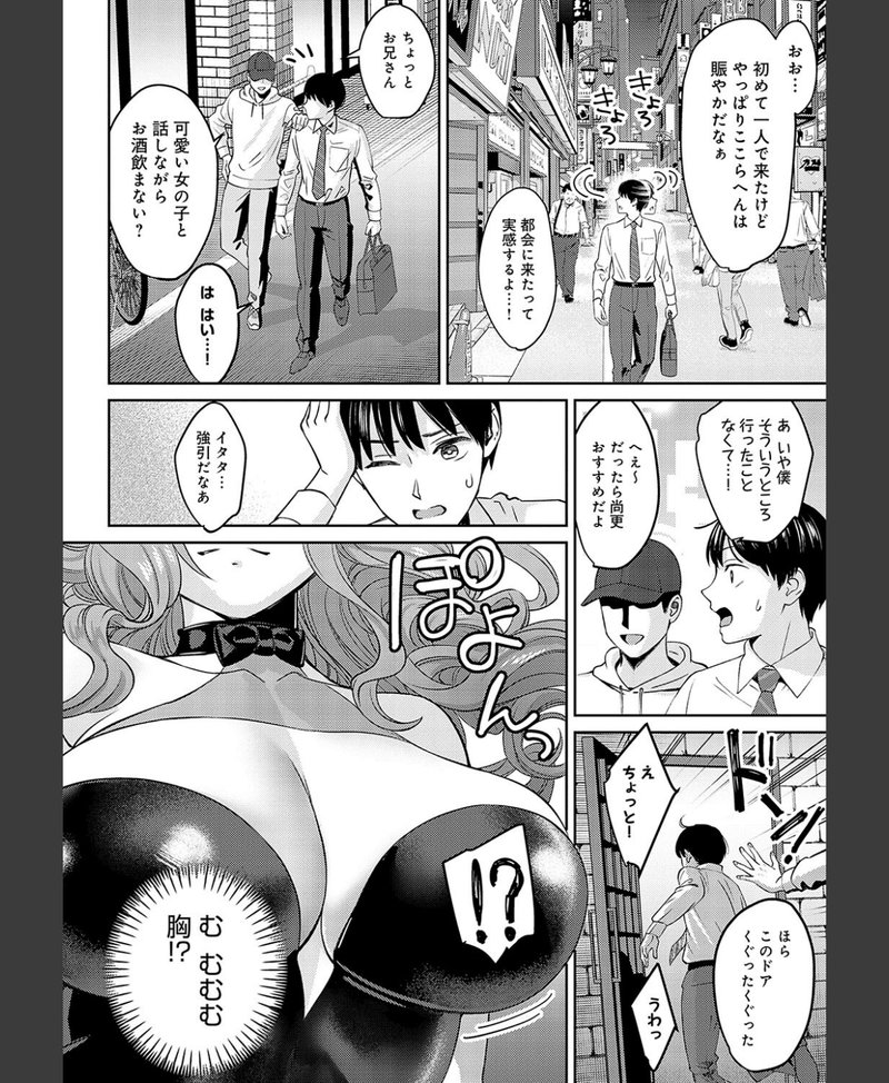 姉系 イニシエーション エロ同人