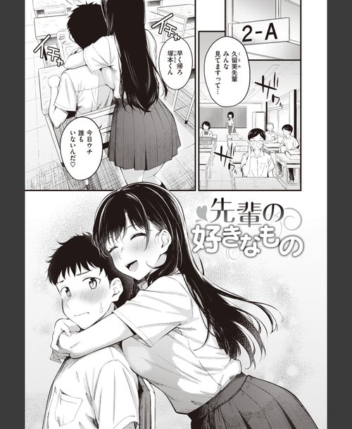 仲町まち ハジメテホリック 画像7