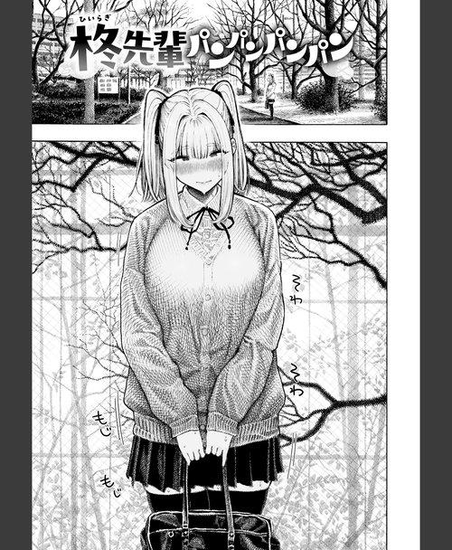 お嬢様マゾ マゾ漫【デジタル版限定おまけ付き】 サンプル11