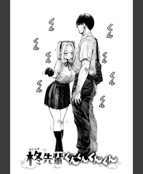 お嬢様マゾ マゾ漫【デジタル版限定おまけ付き】 サンプル6