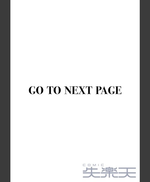 オオサキ 夏の日の失恋（単話） 画像2